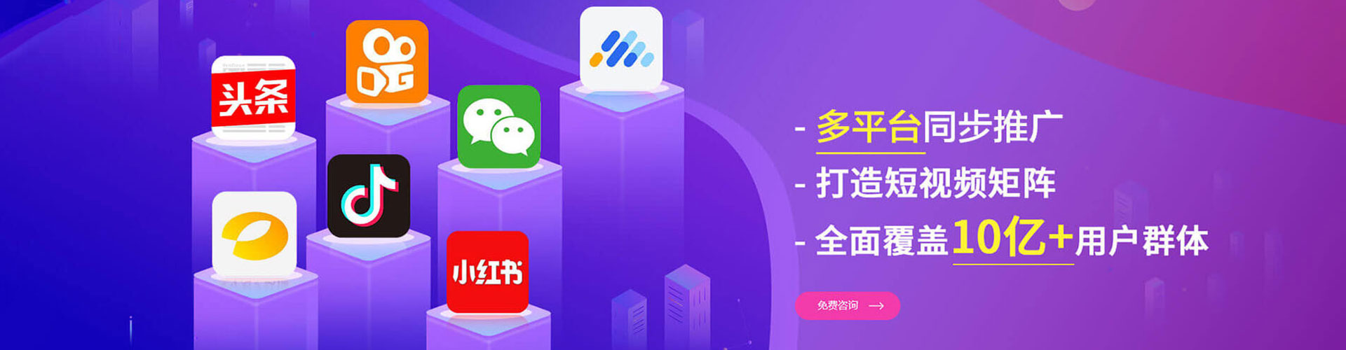 广州信息流营销
