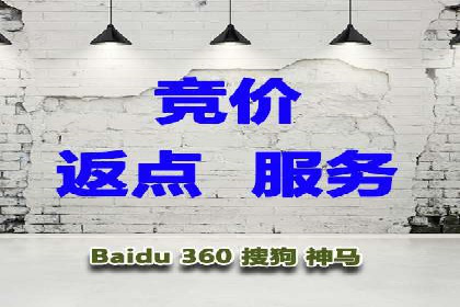 竞价SEM实战案例：低成本高转化率策略