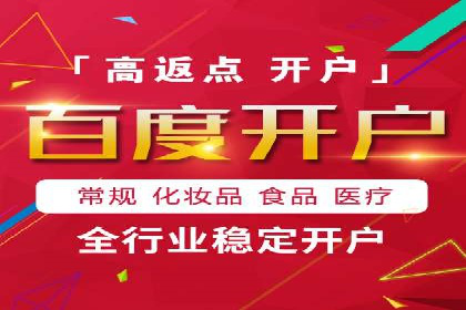 百度竞价推广公司案例：汽车行业营销策略