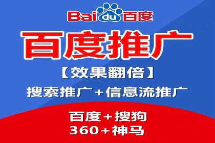 百度信息流广告在旅游行业中的成功案例